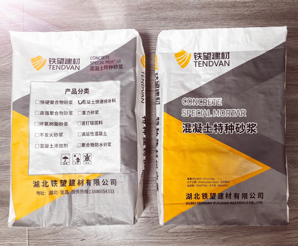 东胜封锚砂浆