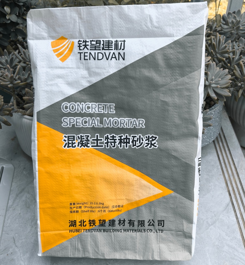 东胜引气剂