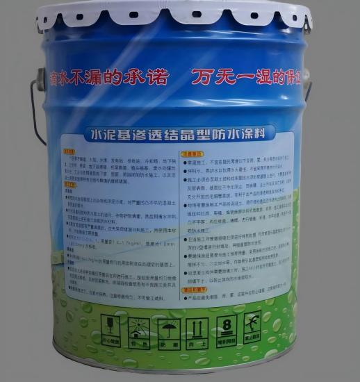 东胜水泥基渗透结晶防水涂料